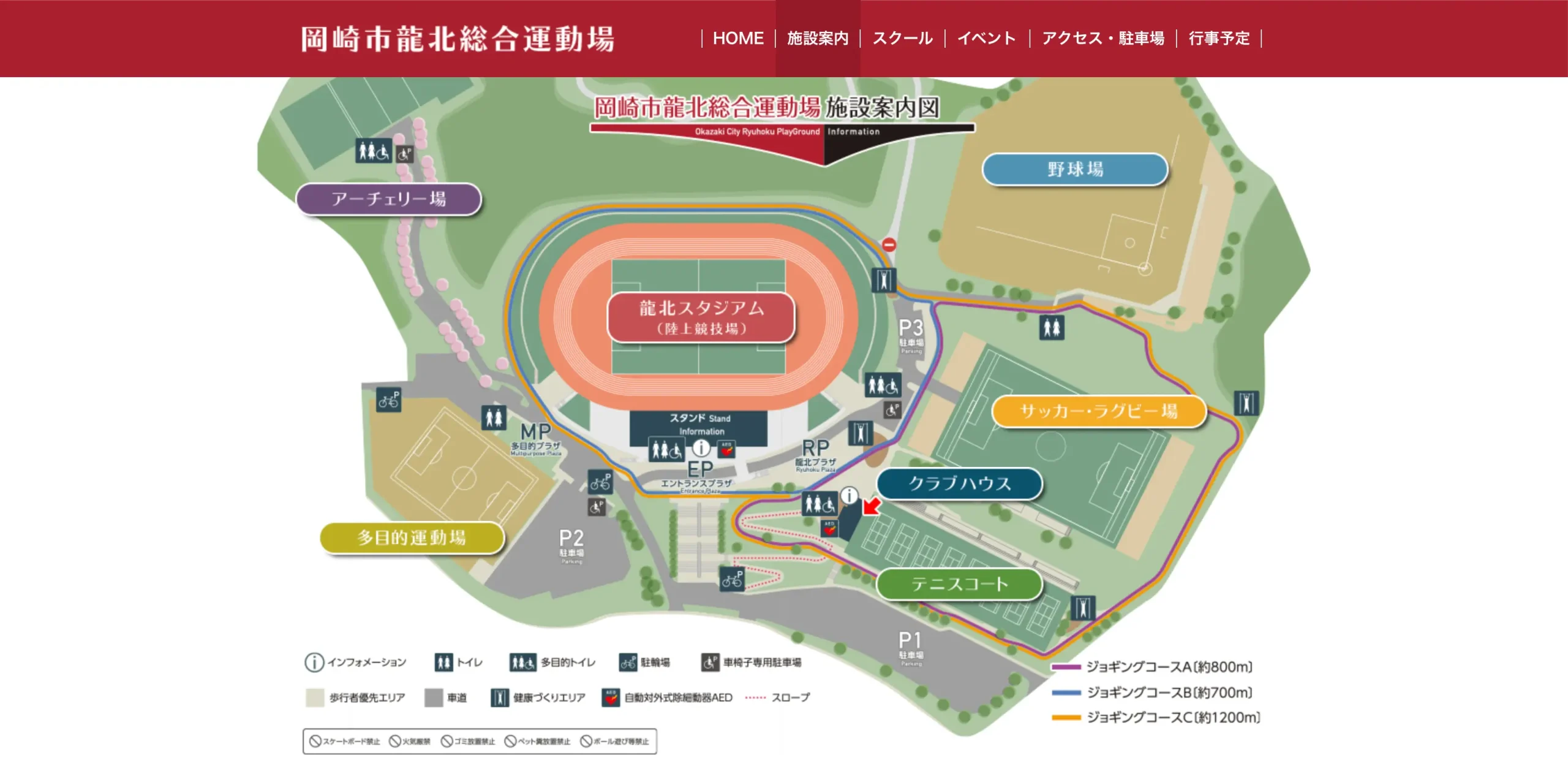 龍北総合運動場施設マップ